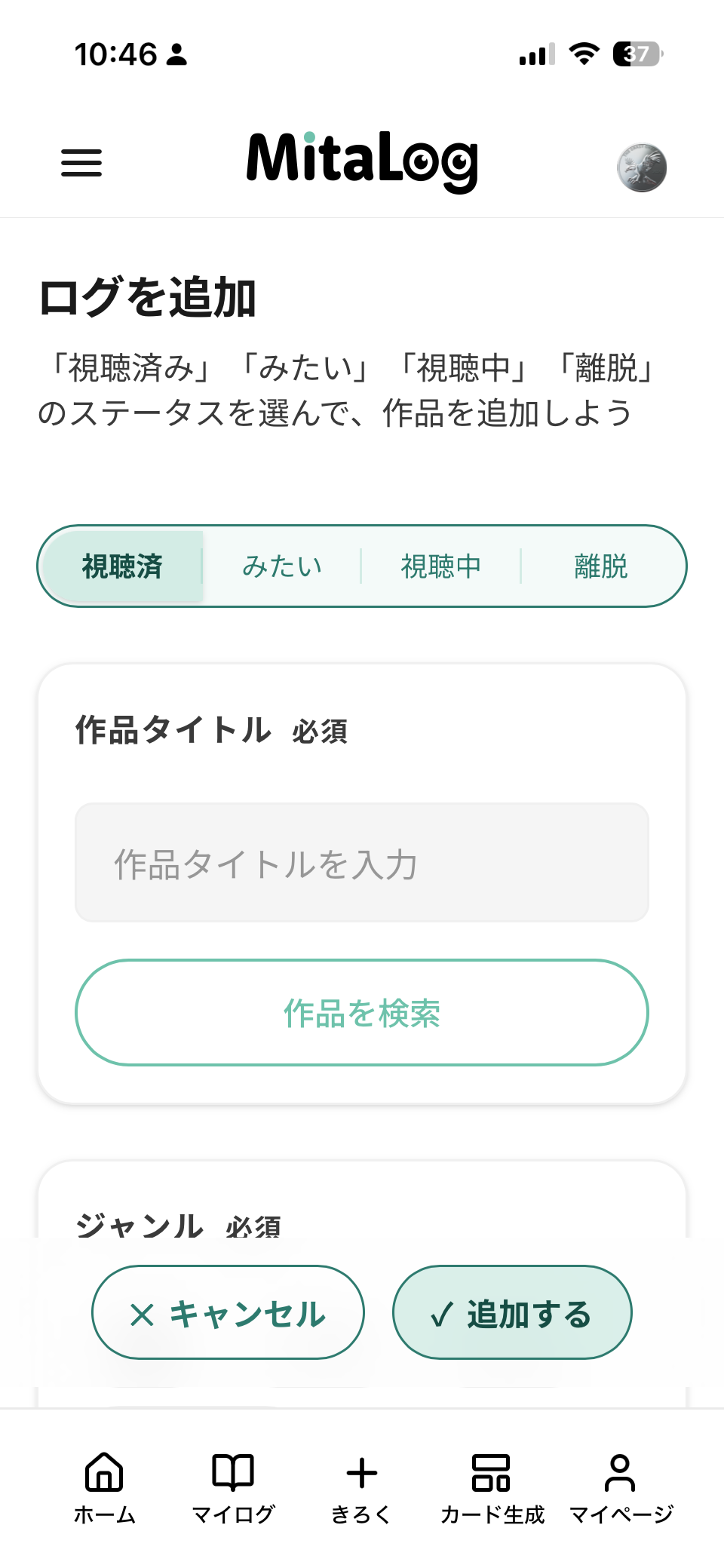 ランキングカード生成